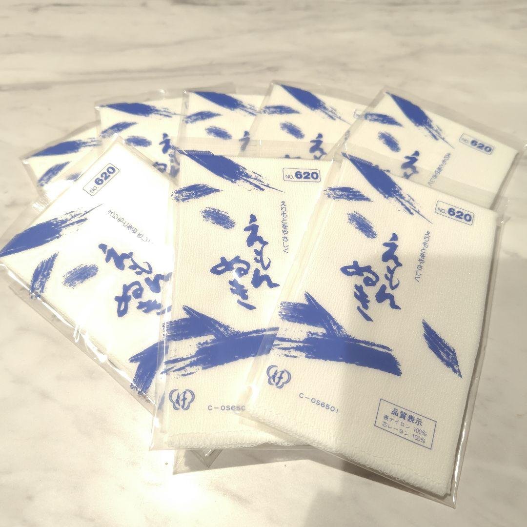 Unopened, Unused, Emonnuki, Azuma Style, No. 620, Set of 8, Nylon