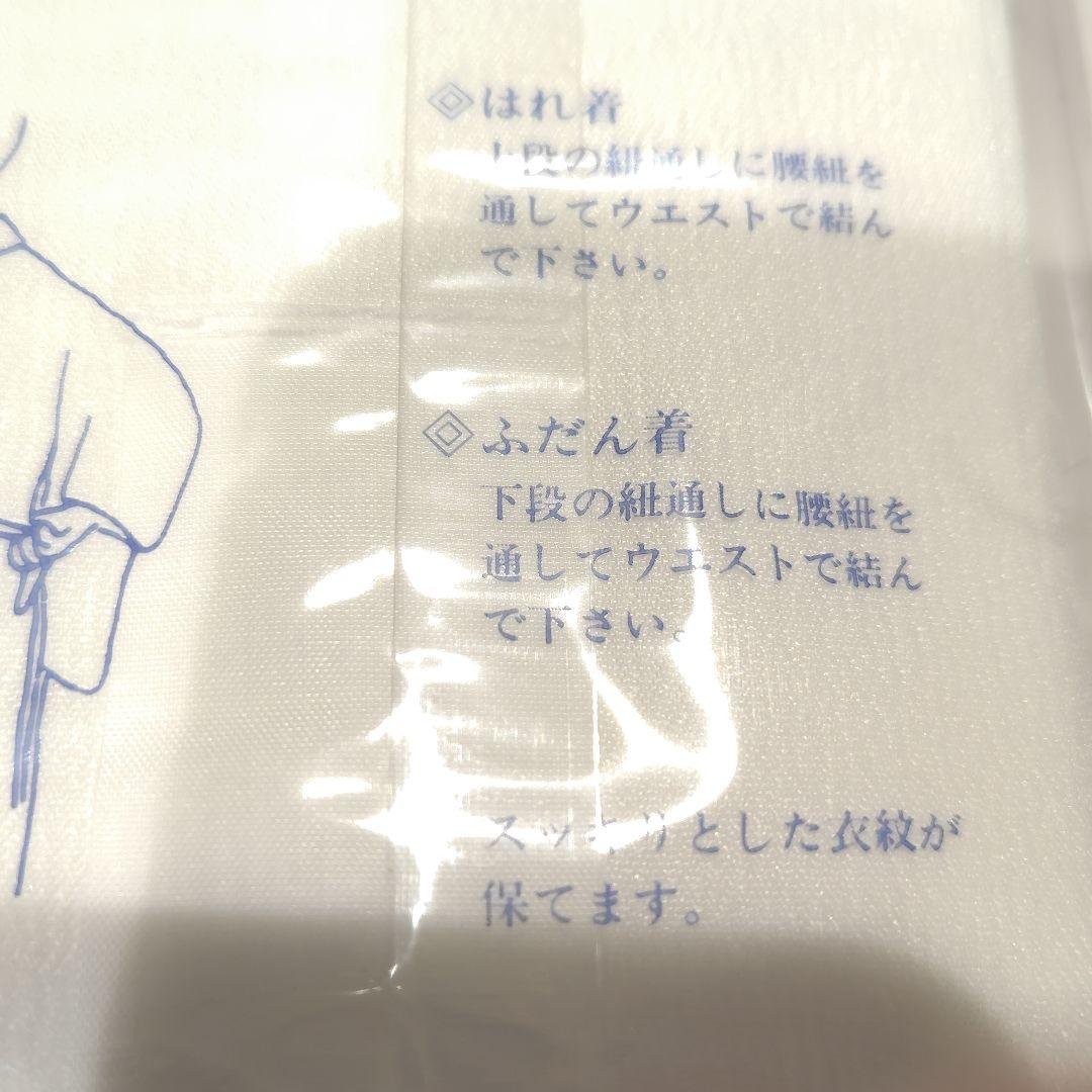 Unopened, Unused, Emonnuki, Azuma Style, No. 620, Set of 8, Nylon