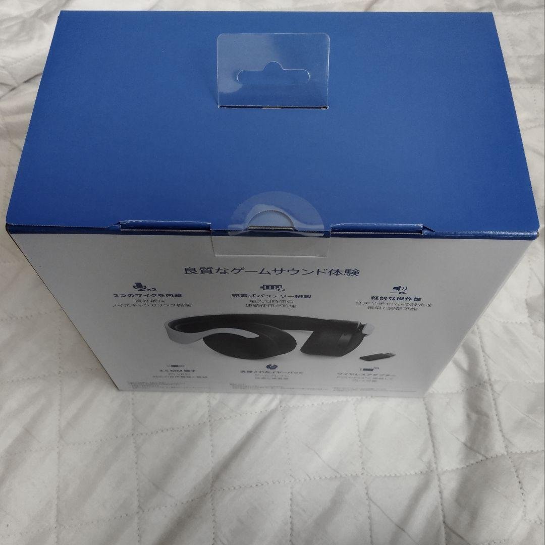 New, Unopened PULSE 3D Wireless Headset (CFI-ZWH1J)