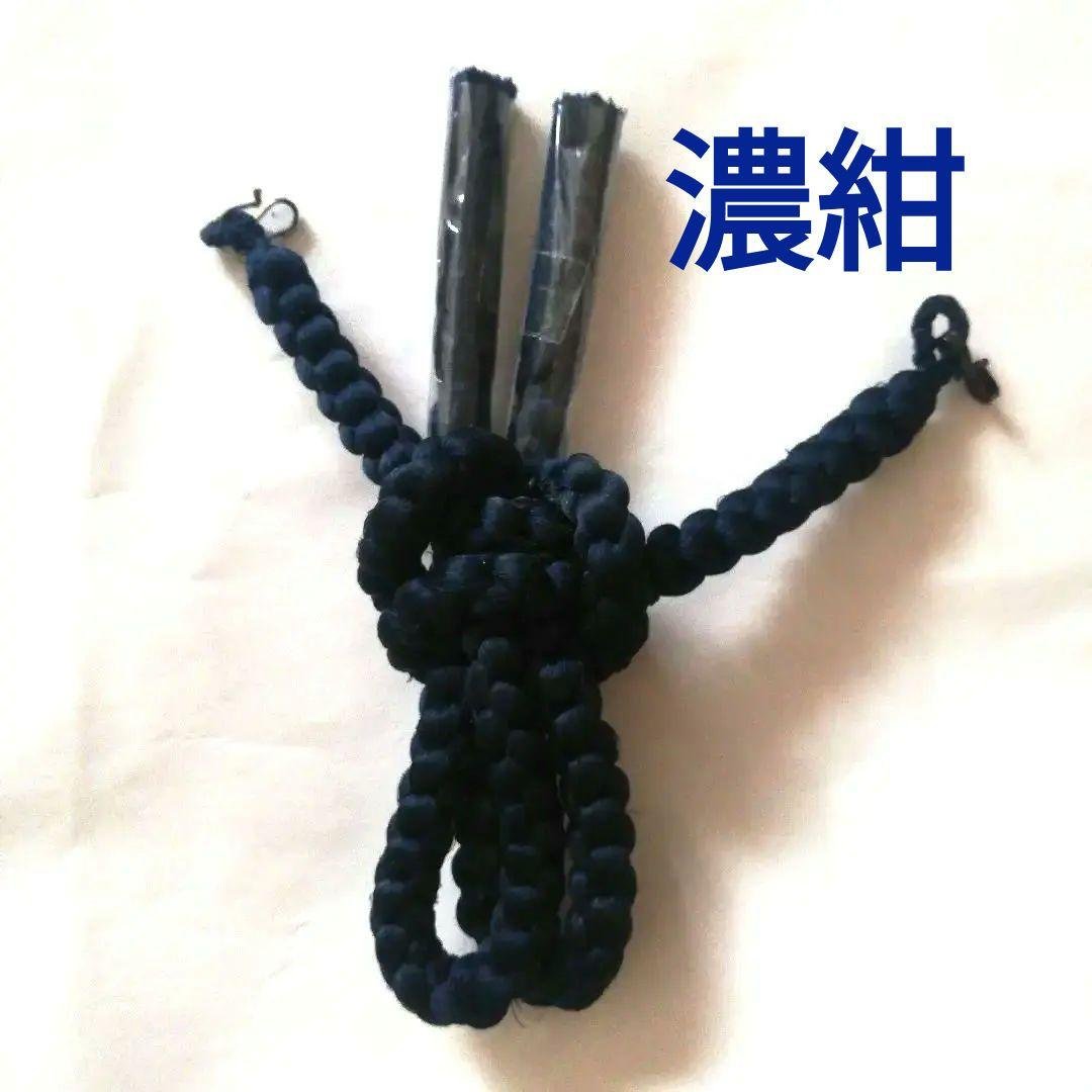 Navy Men's Haori Himo with S-Hook